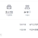 포바이오 주식회사 이미지