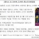 지혜패션