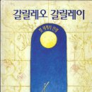 별숲독서논술학원
