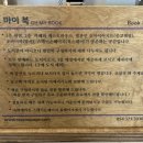 공존스테이별관 이미지