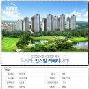 신안인스빌공인중개사사무소 이미지