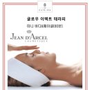 록스라텍스 | 수지 피부관리 더게이트스파 수지점에서 잔다셀 아셀록스 마스크 관리받았어요