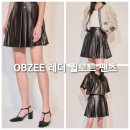 레더마인 | 한섬 오브제 레더 퀼로트 팬츠 구입후기