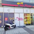 미스터피자 당산점 이미지