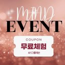 마인드필라테스 부평상동점 후기🍃