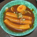 우리할매떡볶이 창원성산점 | 창원 상남동 우리할매떡볶이 스카이 웰빙파크 맛집 가래떡 좋아