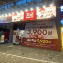 테크노순환로 | 대구 테크노폴리스 삼겹살 맛집!지글대패삼겹살 후기