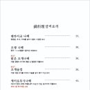 미식아스카 이미지