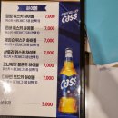 누와닭