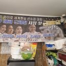 국가대표김치찌개전문점 이미지