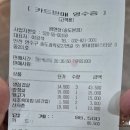 쌈앤장 이미지