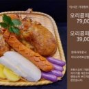 오리&오리 앞 이미지