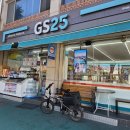 GS25구미보성점 네이버블로그
