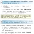 다비나안경보청기 이미지