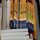 공인중개사 자격시험 후기(1)~에듀윌공인중개사