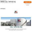 (주)한국보팍터미날
