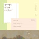 이지은영어