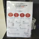 하카전자담배청주 이미지