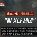 엘레베이터 무차별폭행 이대남 영상봐 이미지