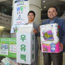 플러스위(+WE) 이미지