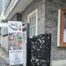 도자기공방채움 이미지