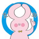 구이와전골
