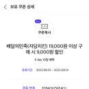 금강2단지주상복합(C,D동) 이미지