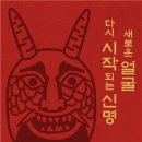 고성박물관 이미지