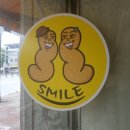 스마일꽈배기 이미지