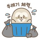 진해배화유치원