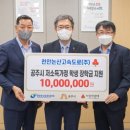 천안논산고속도로(주) 이미지