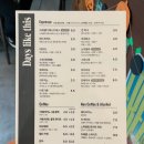 데이즈 라이크 디스