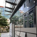 으뜸옷수선 - 은평구 갈현로23길 10 | 으뜸옷수선