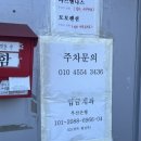 청학2동-10 이미지