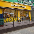 주안역 남광장 | 맘스터치 주안역점 에드워드리 비프버거 순살치킨 내돈내산