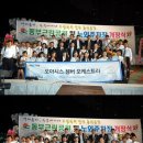 동부그린공원 Daum카페