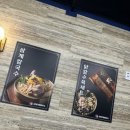 신대구닭칼국수북삼점