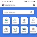 모든건설정보