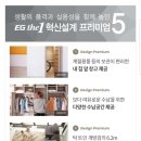 춘천우두지구이지더원2차 이미지