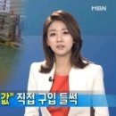 엿새할인마트