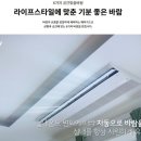 삼성LG시스템에어컨 이미지