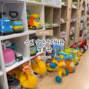 창룡도서관 | 수원 장난감도서관 창룡관 이용방법 유의사항 6개월 아기 이용후기