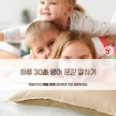 더써드플로어(The third floor) | 왕초보영어 쉽고 재미있게 학습하기 : third