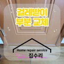 오금로27길 이미지