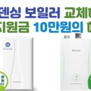 주은청설아파트앞 이미지