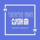 신아메디코스 이미지