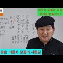 ﻿이준석 국힘당 대표 위기다. 성상납의혹 증거인멸교사 의혹으로 징계위기 - 이미지