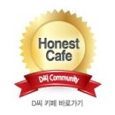 [발표] 건강하고 깨끗한 먹거리 &#39;한맥식품&#39;에서 &#34;생선까스와 함박스테이크&#34; &lt;&lt;40명&gt;&gt; 체험단 발표