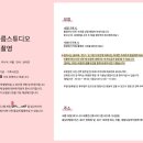 셀프스튜디오도담 이미지