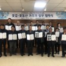 그꽃길 이미지